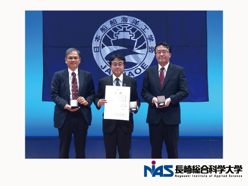 日本船舶海洋工学会「社会貢献賞」を受賞