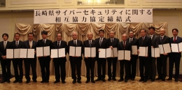 締結式にて14機関の代表者（左から５人目：平子廉副学長）